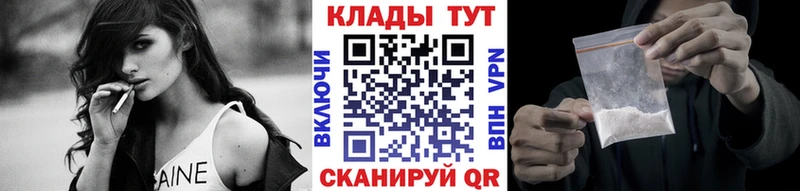 Купить наркотик Краснокамск Канабис  A-PVP  Амфетамин  Кокаин  ГАШИШ 