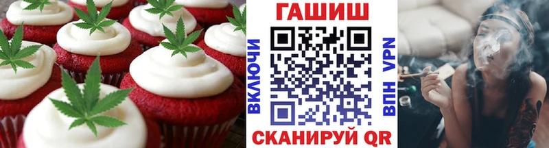 Печенье с ТГК марихуана  Краснокамск 