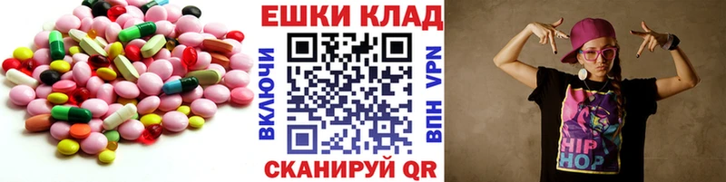Экстази 280мг  Краснокамск 