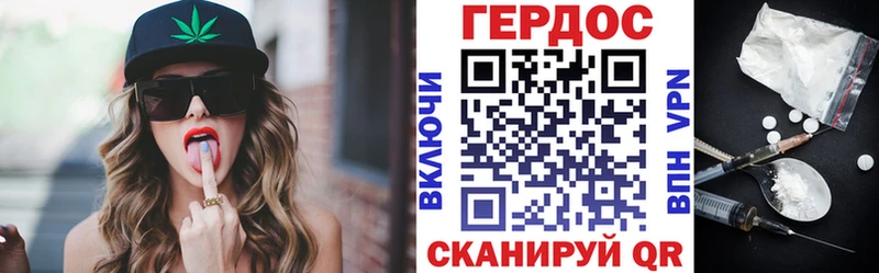 Героин VHQ  Краснокамск 