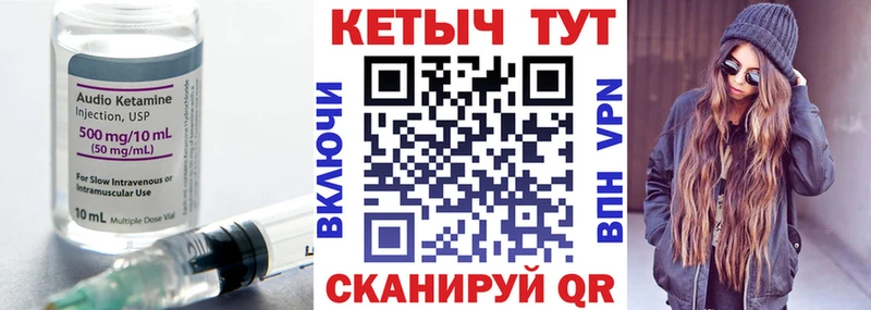 КЕТАМИН VHQ  продажа наркотиков  Краснокамск 