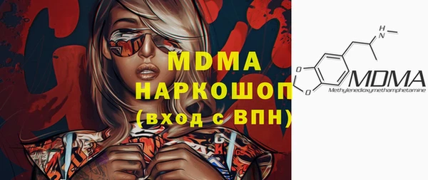 гашишное масло Богородицк