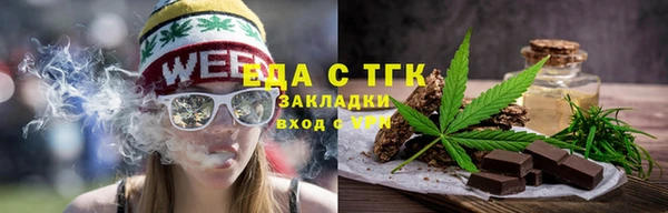 гашишное масло Богородицк
