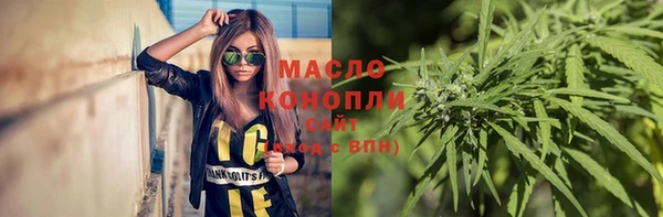 MDMA Богородск