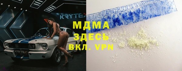 MDMA Богородск