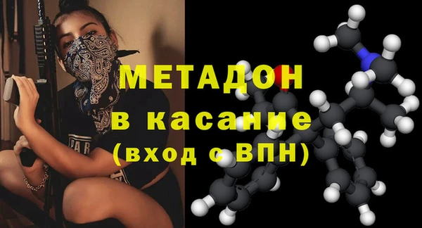 гашишное масло Богородицк