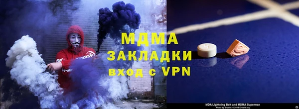 MDMA Богородск