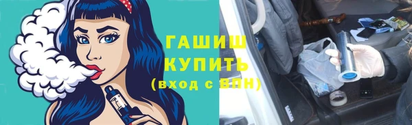 гашишное масло Богородицк