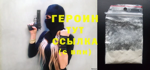 гашишное масло Богородицк