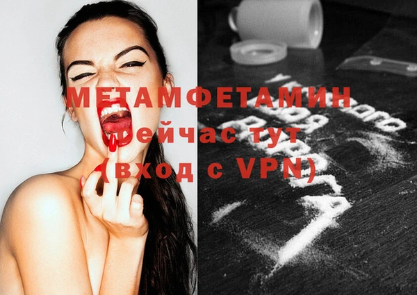 гашишное масло Богородицк