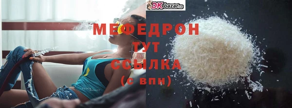 гашишное масло Богородицк