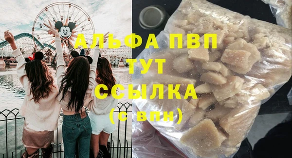MDMA Богородск