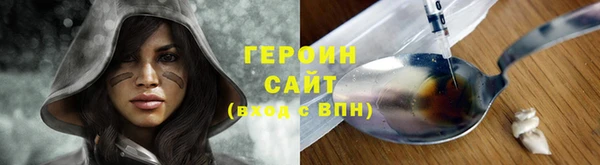 MDMA Богородск
