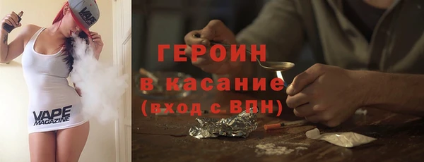 MDMA Богородск