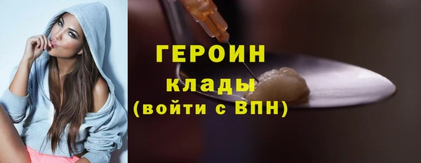 гашишное масло Богородицк