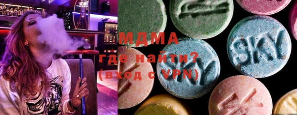 гашишное масло Богородицк