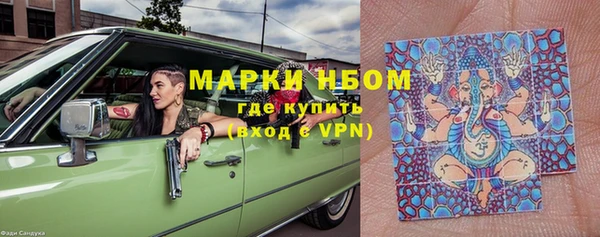 гашишное масло Богородицк