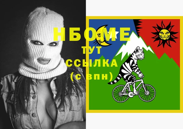 MDMA Богородск