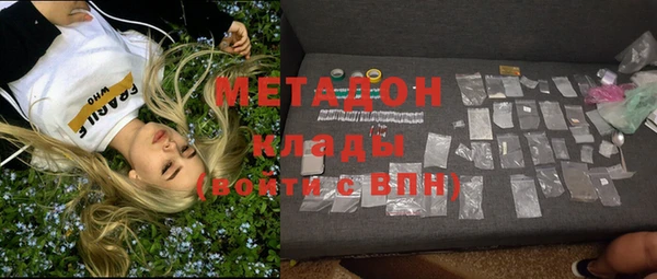 гашишное масло Богородицк