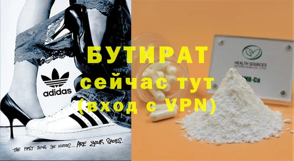 MDMA Богородск