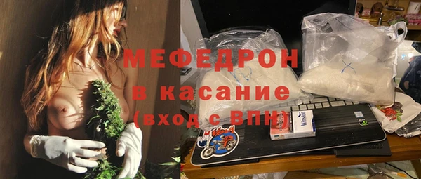 MDMA Богородск