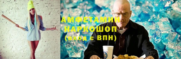 гашишное масло Богородицк