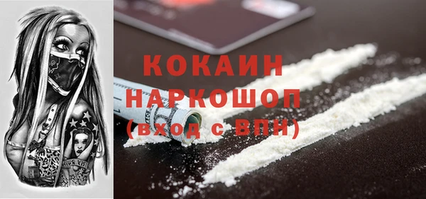 MDMA Богородск