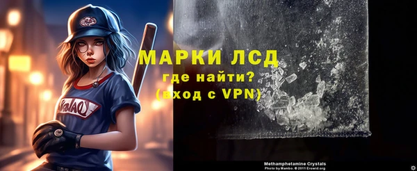 MDMA Богородск