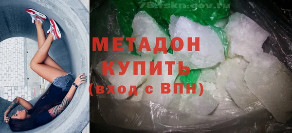 MDMA Богородск