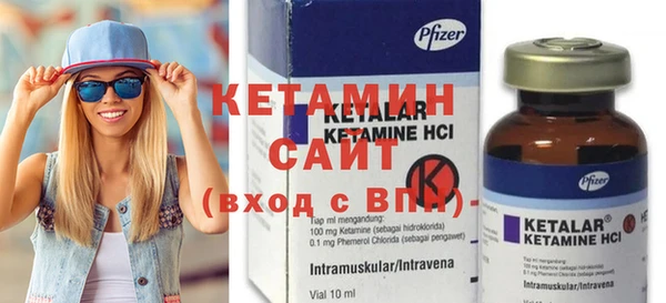 MDMA Богородск