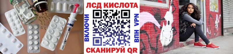 ЛСД экстази ecstasy  Краснокамск 