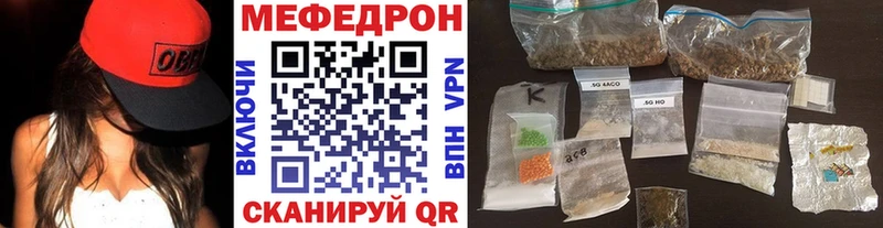 МЕФ VHQ  купить закладку  hydra   Краснокамск 