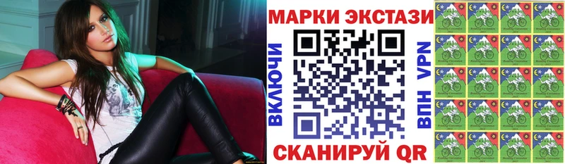 Наркотические марки 1500мкг  Краснокамск 