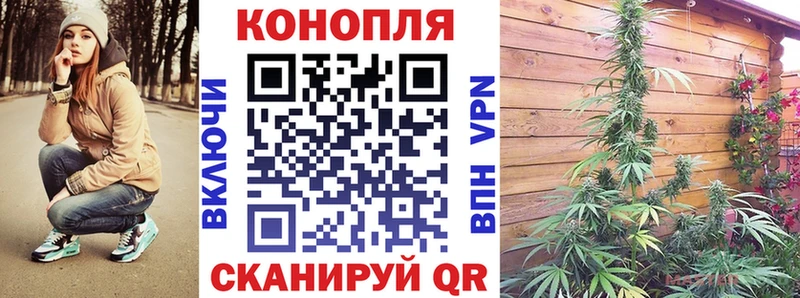купить   Краснокамск  Канабис VHQ 